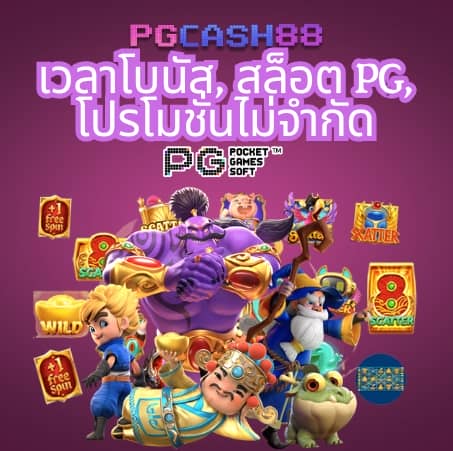 เบทฟิกเบท