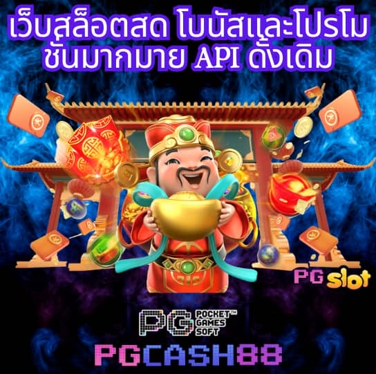 เบทฟิกเบท