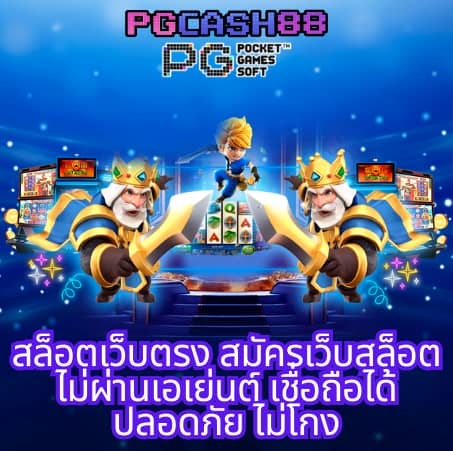 เบทฟิกเบท