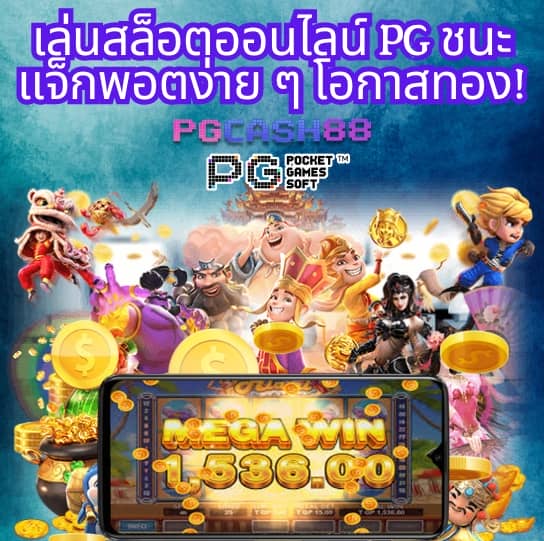 เบทฟิกเบท